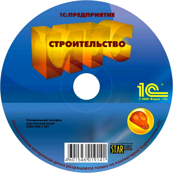 1с Предприятие Бюджетный Учет Приказ О Бк 1с Предприятие Бюджетный Учет Приказ О Бк