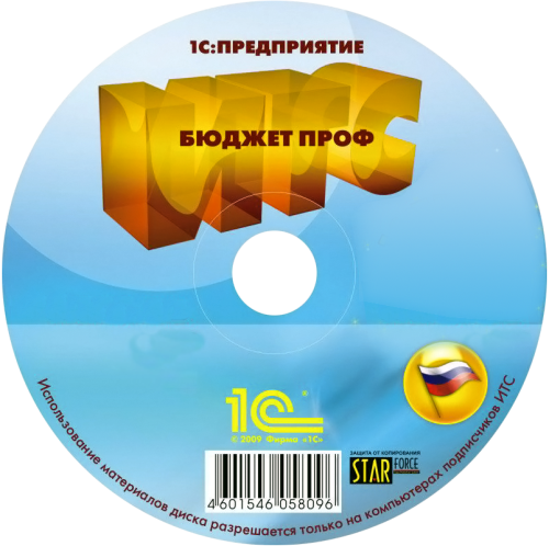 1с франчайзи - Эккаунтинг Сервис, Волгоград | Обновление 1с, Диски итс ...